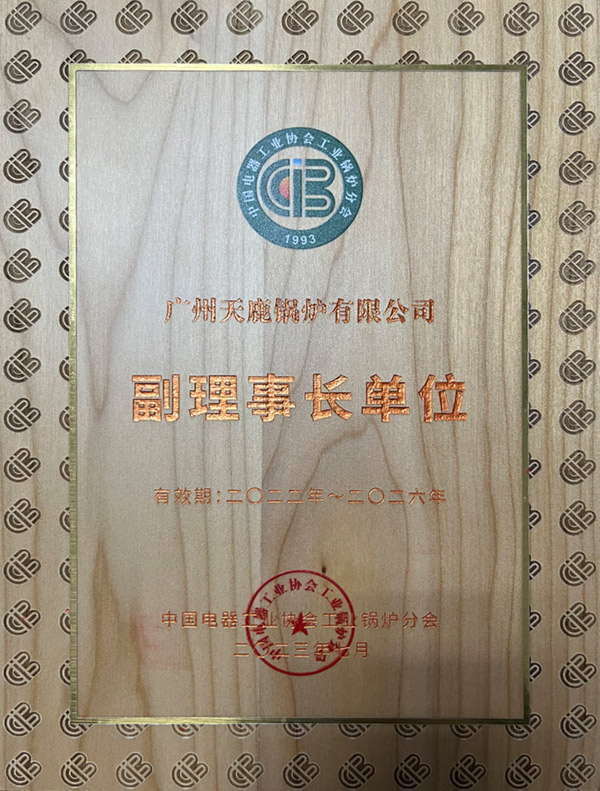 榮譽資質