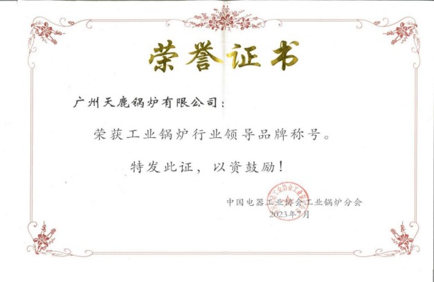 榮譽資質