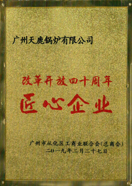 榮譽資質