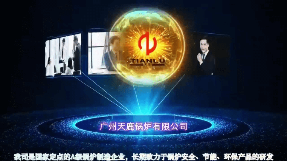 公司視頻