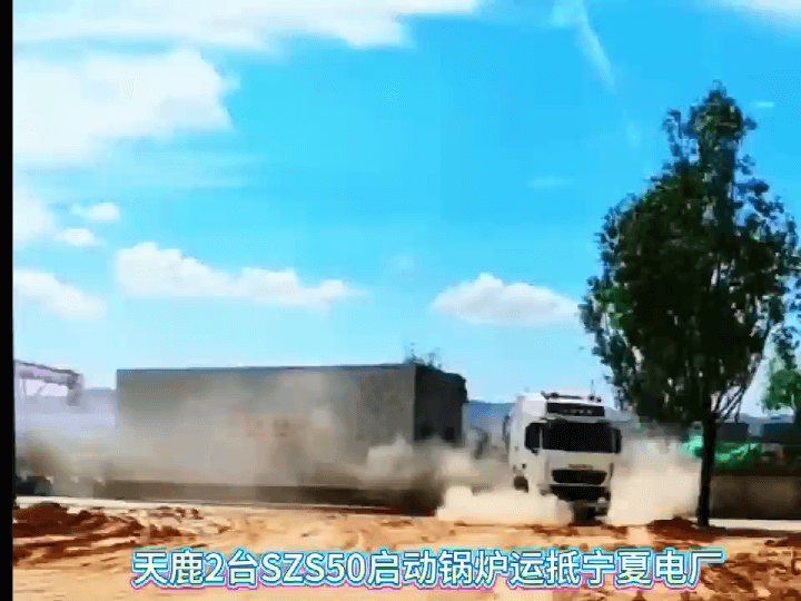 工程視頻